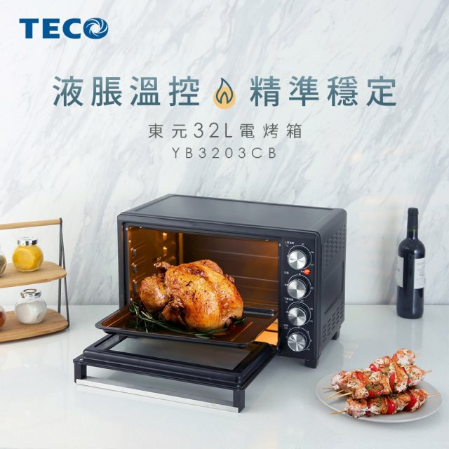 【東元 TECO】32L液脹式雙溫控旋風電烤箱#煥然一新