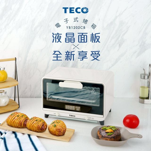 【東元 TECO】12L微電腦電烤箱#煥然一新