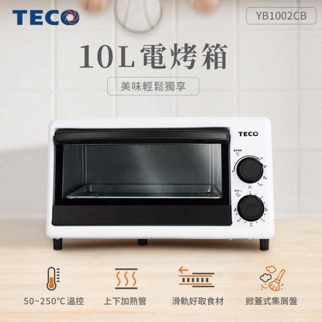 【東元 TECO】10L電烤箱#煥然一新