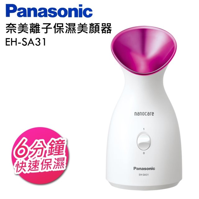 【Panasonic國際牌】奈米保濕美顏器#煥然一新