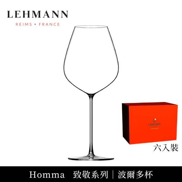 龍年優惠【Lehmann】法國Hommage致敬系列 波爾多杯690ml-6入