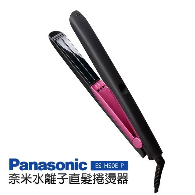 【Panasonic國際牌】奈米水離子直髮捲燙器(桃粉)贈-順髮氣墊梳組 SP-2215#煥然一新