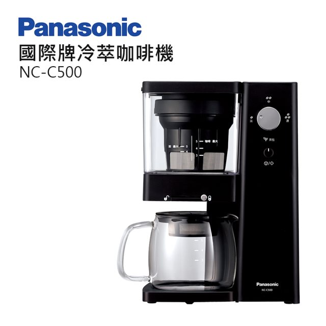 【Panasonic國際牌】5人份冷萃咖啡機#煥然一新