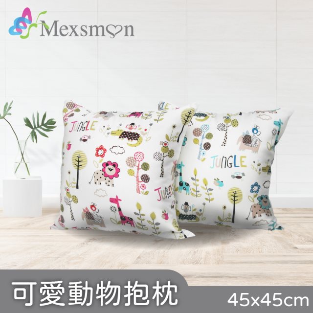 【Mexsmon 美思夢】可愛動物抱枕x4入(45cmX45cm/入)