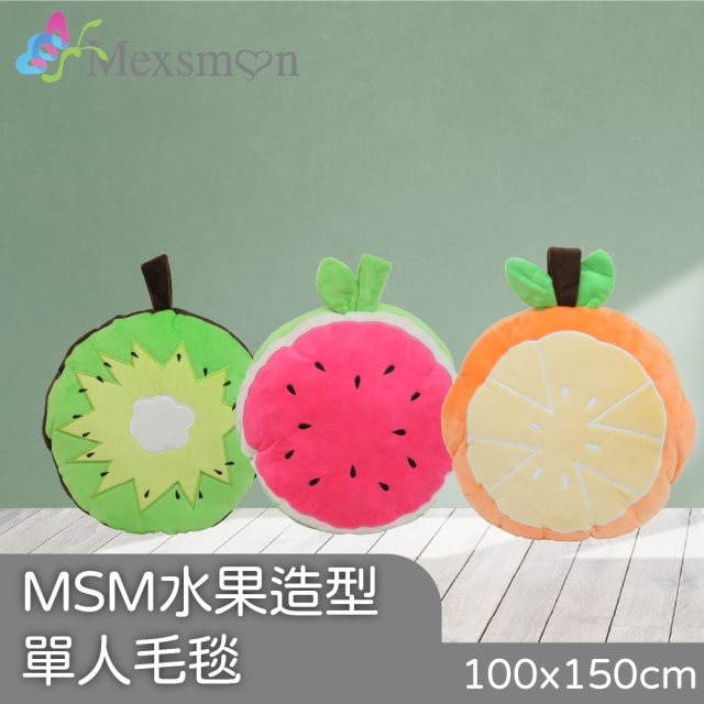 【Mexsmon 美思夢】水果造型單人毛毯x2入(100x150cm/入)
