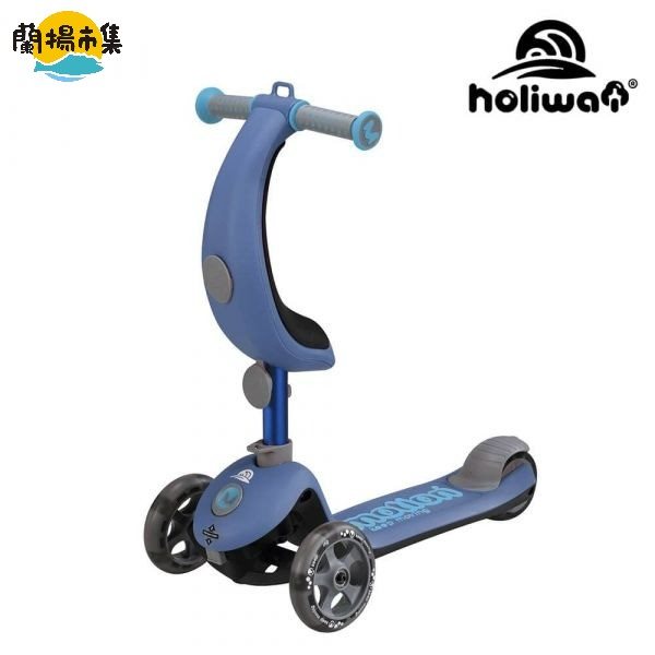【親子良品】哈樂維HOLIWAY【Motion 4in1】全功能學步滑板車-青硯藍