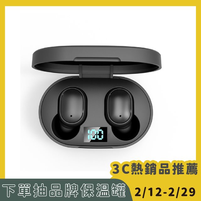 #開春3C慶【Aiwa愛華】 真無線藍牙耳機(AT-X80E)