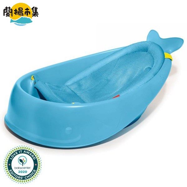 【親子良品】SKIP*HOP_三階段人體工學嬰幼兒浴盆（附浴網）-海洋藍