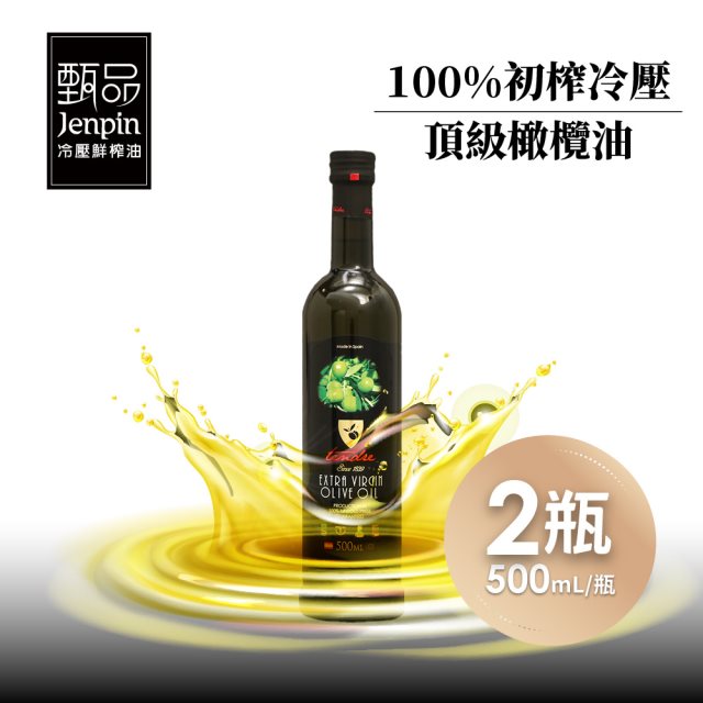 【TENDRE 添得瑞】初榨冷壓100%頂級橄欖油x2瓶(500ml/瓶)