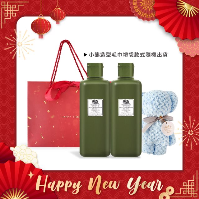 【ORIGINS 品木宣言】靈芝光潤機能水雙瓶組(200mlX2)-新年禮 #春季美妝保養賞
