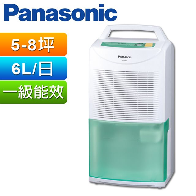 【Panasonic國際牌】6公升環保除濕機 F-Y12ES"下殺"