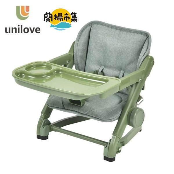【親子良品】unilove_Feedme攜帶餐椅+墊 酪梨綠