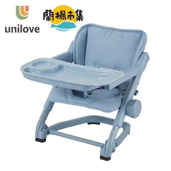 【親子良品】unilove_Feedme攜帶餐椅+墊 夜幕藍