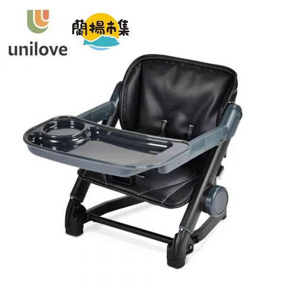 【親子良品】unilove_Feed Me攜帶式寶寶餐椅(椅身+皮革椅墊)-黑糖珍珠黑