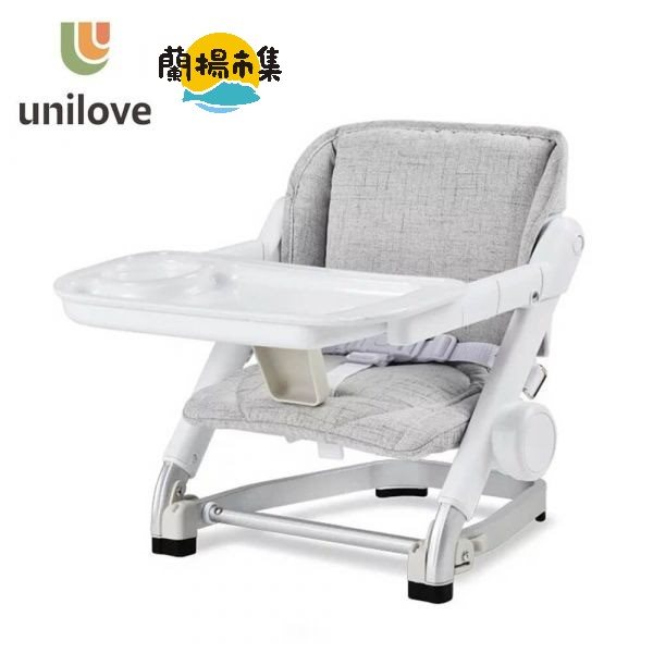 【親子良品】unilove_Feed Me攜帶式寶寶餐椅(椅身+椅墊)-丹寧灰