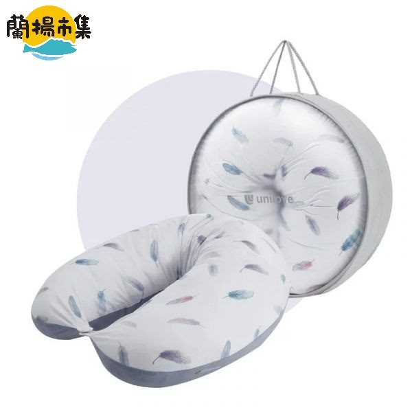 【親子良品】unilove_Hopo Mini攜帶式哺乳枕-涼感浪漫羽毛(枕芯+枕套)