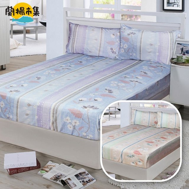 【多利寶寢具】FITNESS_精梳棉單人床包枕套二件組-安東尼爾(藍/橘兩色)