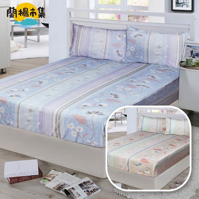 【多利寶寢具】FITNESS_精梳棉雙人床包枕套三件組-安東尼爾(藍/橘兩色)