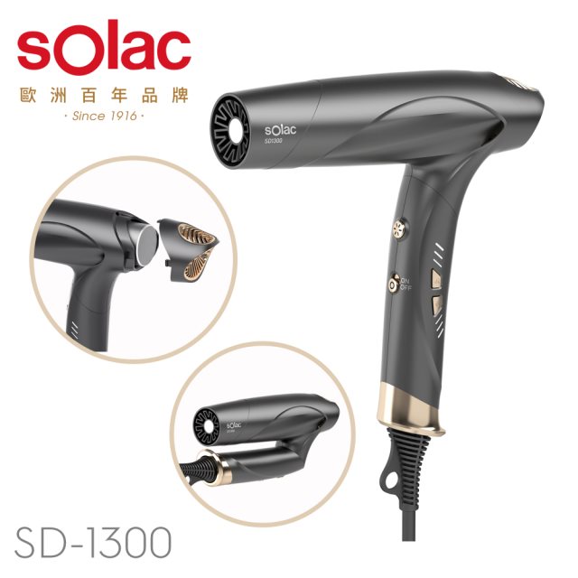 【sOlac】 智能中和離子專業吹風機 SD-1300