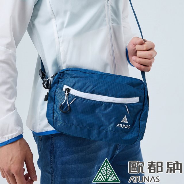 品牌週【ATUNAS 歐都納】多功能胸前包 (A1BPEE01 隕石藍/通勤/旅遊/隨身包)