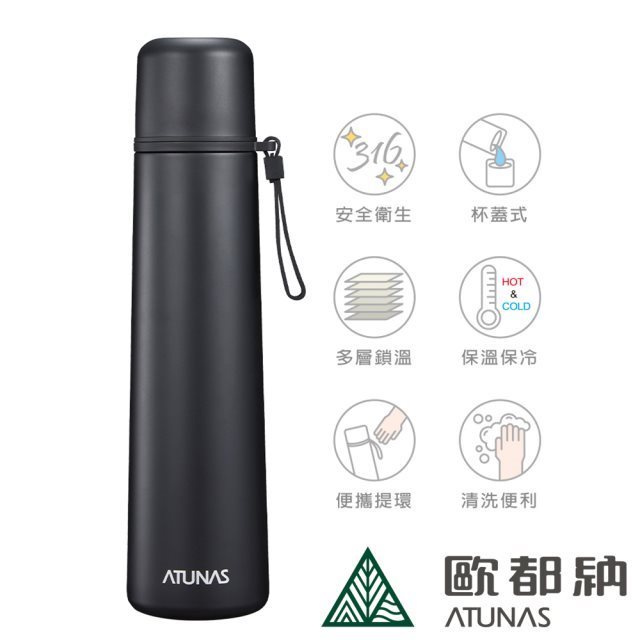 品牌週【ATUNAS 歐都納】316雙蓋式霧面保溫瓶 750ML (A1KTDD04N 黑/內膽316/不鏽鋼/杯蓋式)