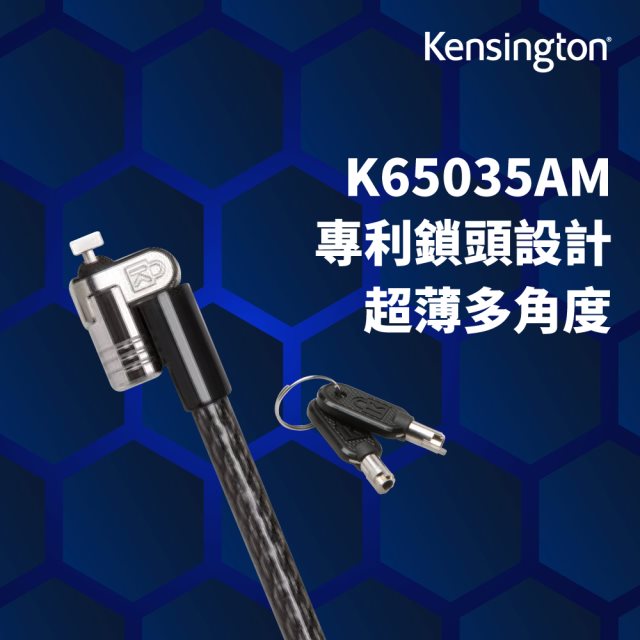 【北都員購】【Kensington】MicroSaver 2.0 筆記型電腦鎖-鑰匙型(K65035AM) [北都]