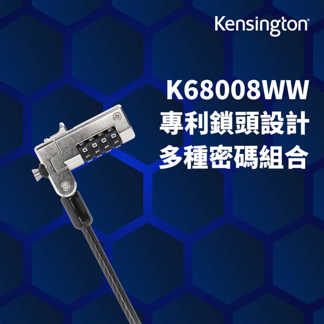 【北都員購】【Kensington】Slim N17 密碼電腦鎖 Wedge Slot (K68008WW) [北都]