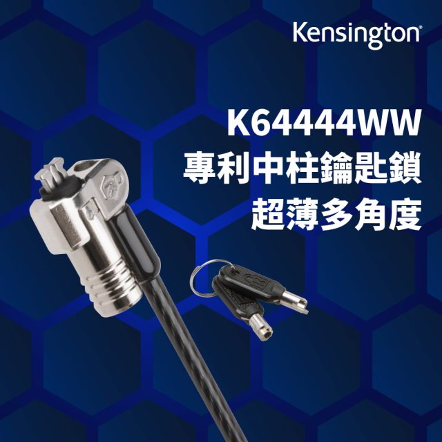 【北都員購】【Kensington】NanoSaver™ 電腦鎖(K64444WW) [北都]