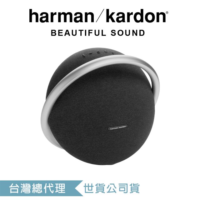 【北都員購】harman kardon Onyx Studio 8 可攜式立體聲藍牙喇叭 黑色 [北都]