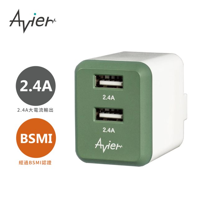 【北都員購】【Avier】COLOR MIX 4.8A USB 電源供應器 / 軍綠 [北都]