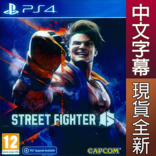 PS4《快打旋風6 STREET FIGHTER 6》中英日文歐版 可免費升級PS5版本