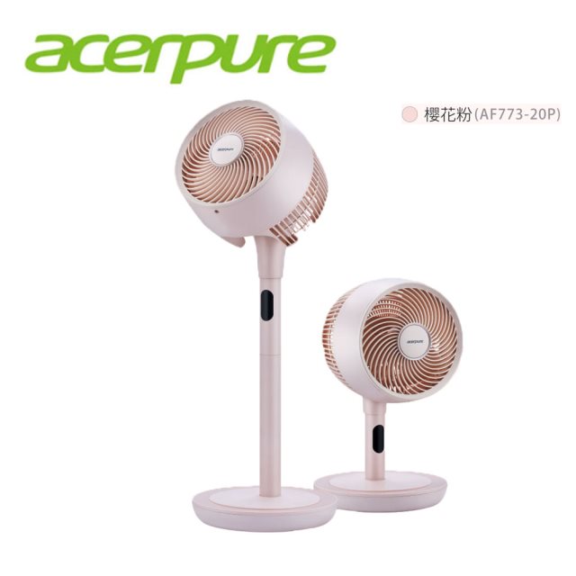 【acerpure】acerpure cozy 立體螺旋DC循環風扇 櫻花粉 AF773-20P