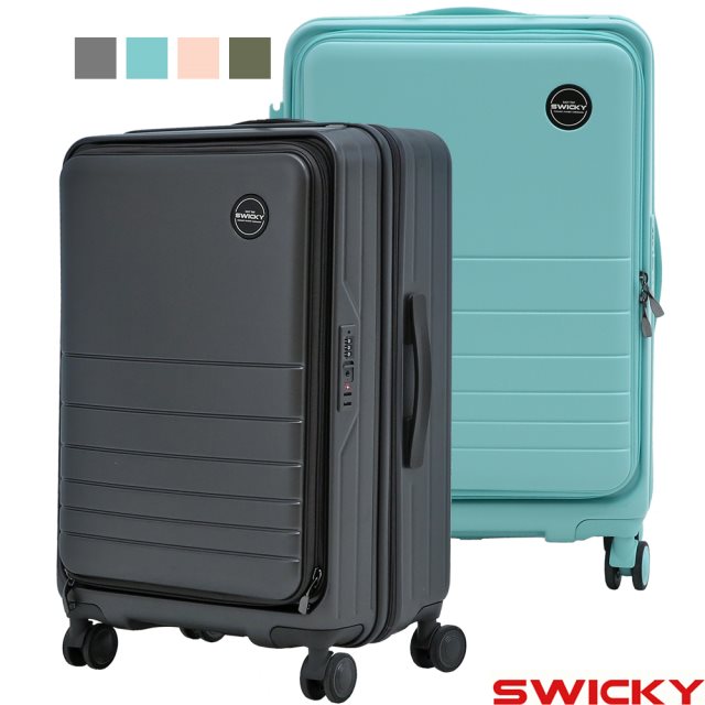 品牌週【SWICKY】24吋前開式全對色奢華旗艦旅行箱/行李箱(四色可選)