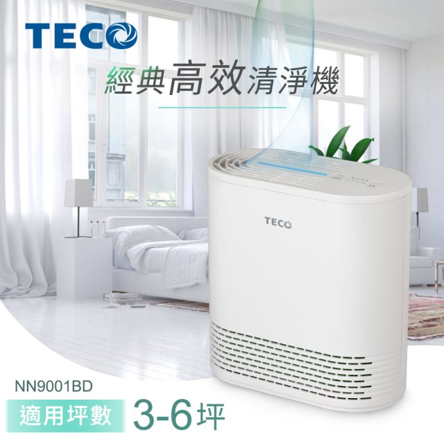 【東元 TECO】3-6坪 HEPA濾網經典高效空氣清淨機