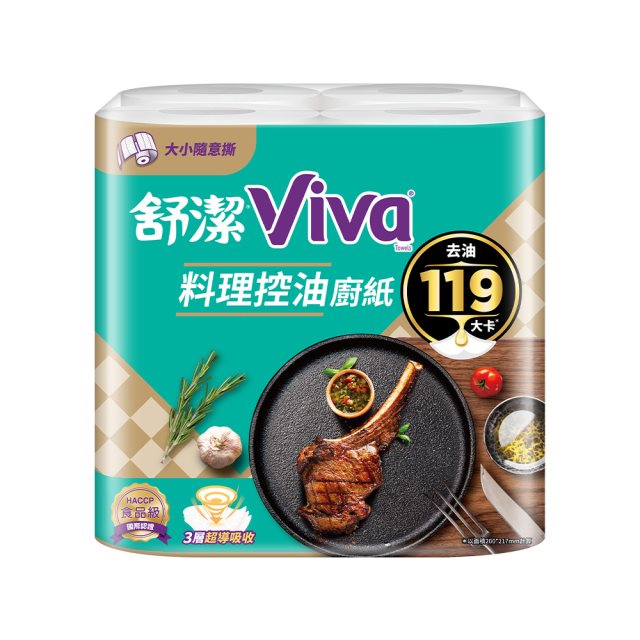 【舒潔】VIVA料理控油廚紙3層_大小隨意撕 100張x4捲x6串 88233