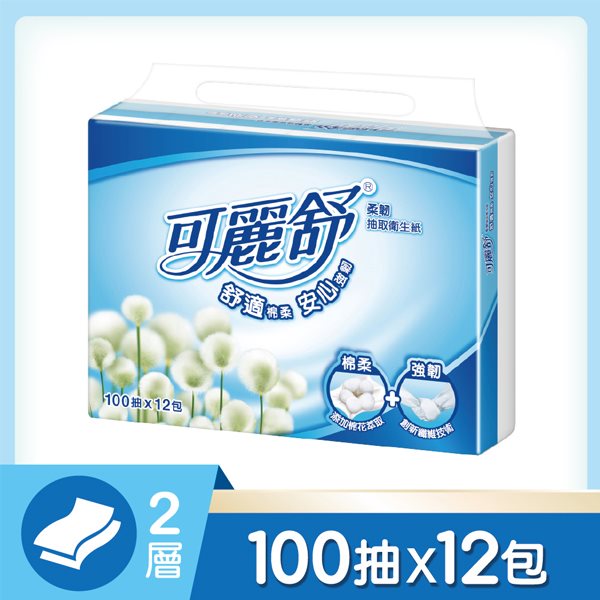 【可麗舒】抽取衛生紙 100抽X12包X6串/箱 72094