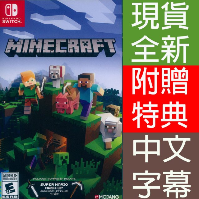 Nintendo Switch《我的世界 Minecraft》中英日文美版