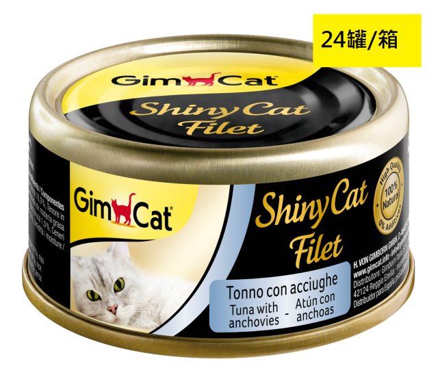 【GIMBORN 竣寶】經典貓罐-鮪魚+鯷魚(24罐/箱)