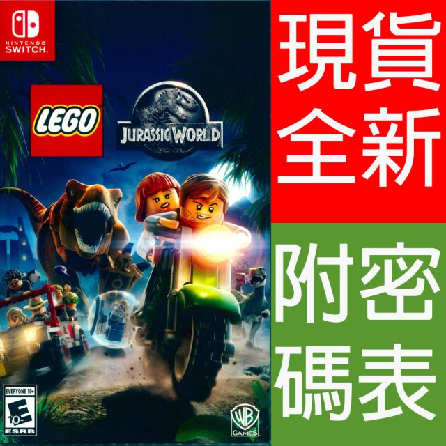 Nintendo Switch《樂高：侏儸紀世界 LEGO JURASSIC WORLD》英日文美版