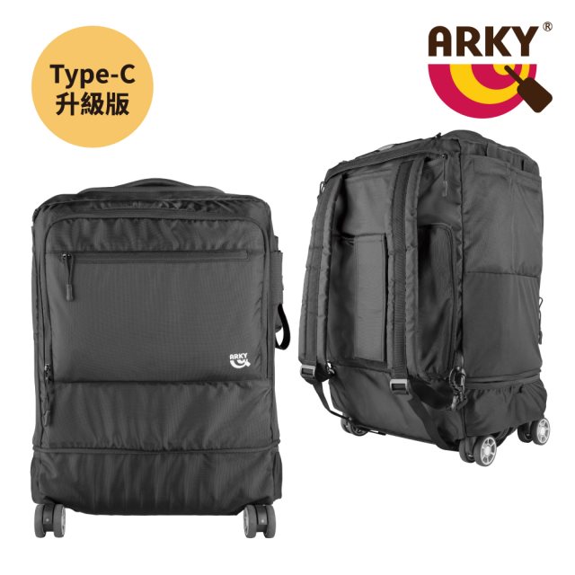 國都嚴選【ARKY】 Titantour X挑擔包X 多功能收納登機箱保護行李套/後背包
