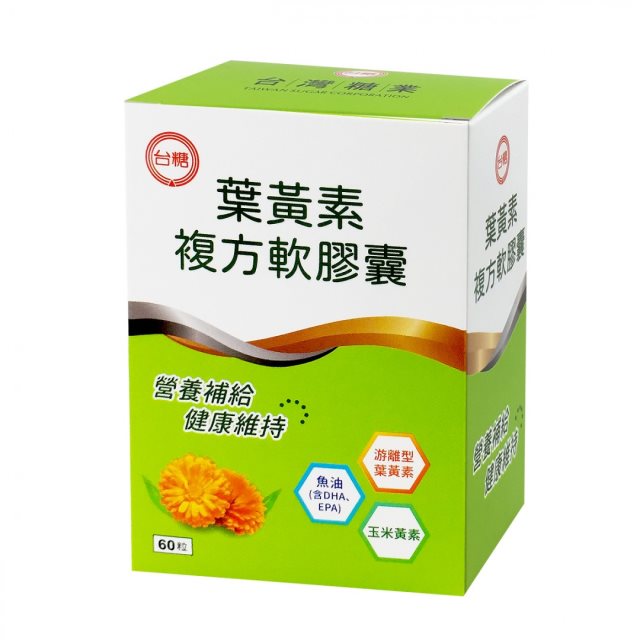 【台糖】葉黃素複方軟膠囊60粒(單盒)