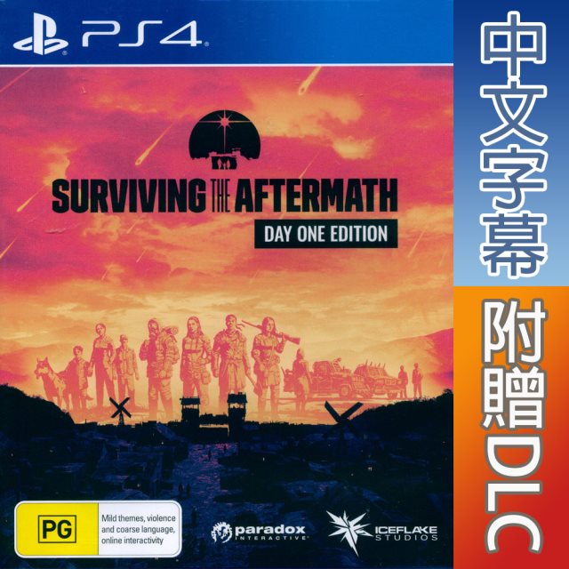 PS4《末日生存 首日版 Surviving The Aftermath Day One》中英文澳版