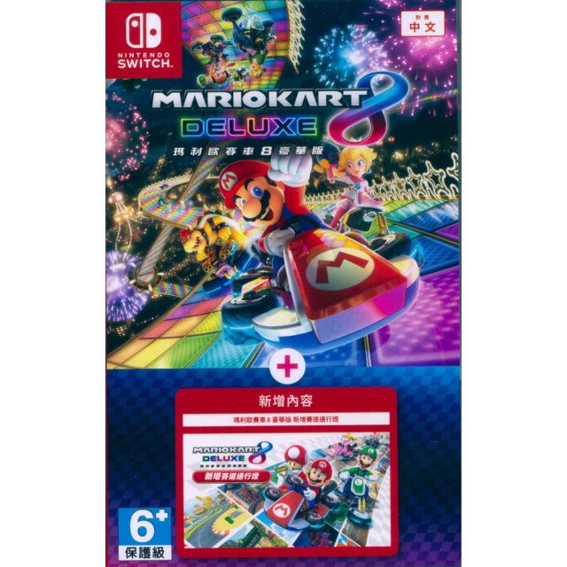 Nintendo Switch《瑪利歐賽車 8 豪華版 + 新增賽道通行證 Mario Kart 8 Deluxe》中英日文亞版 瑪莉歐