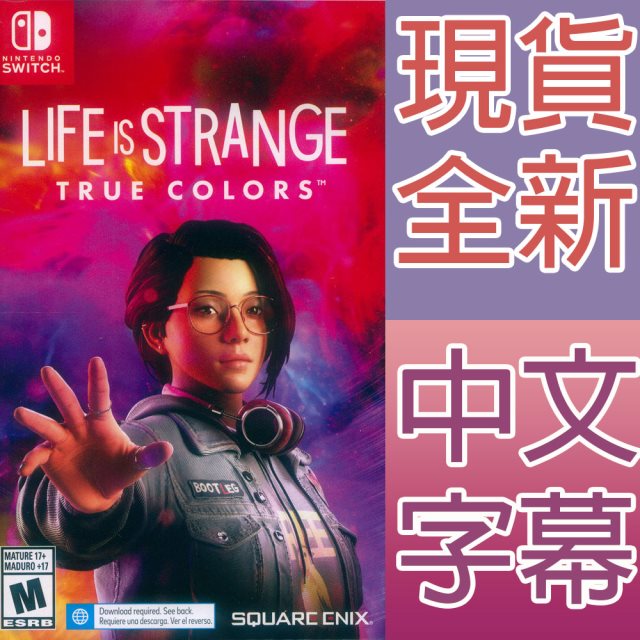 Nintendo Switch《奇異人生：本色 Life is Strange: True Colors》中英文美版 奇妙人生