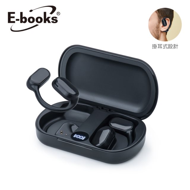 【E-books】SS44 空氣傳導電量顯示掛耳式真無線藍牙5.3耳機