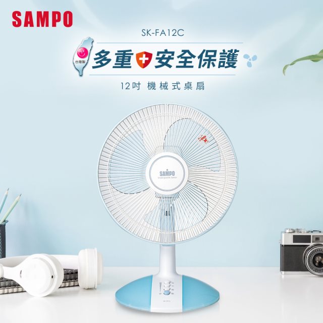 【SAMPO聲寶】SK-FA12C 12吋機械式桌扇 電風扇/電扇/立扇/桌扇/循環扇