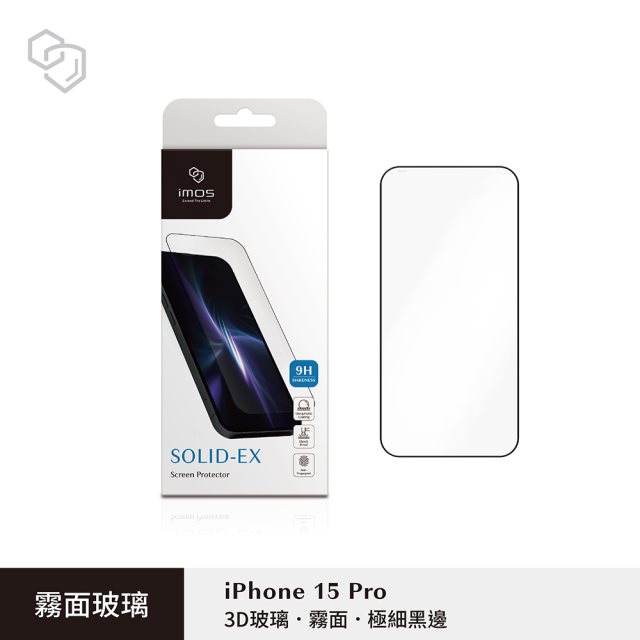 【IMOS】(3D)超細黑邊強化玻璃貼for iPhone 15 Pro/15 Pro Max