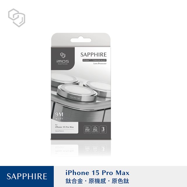 【IMOS】藍寶石鏡頭貼(鈦合金Ti64) for iPhone 15 Pro Max(原色鈦)三顆