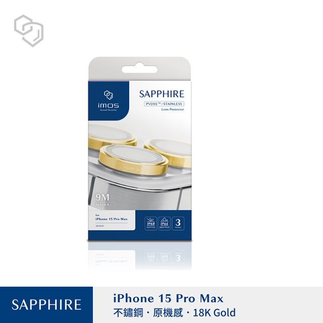 【IMOS】藍寶石鏡頭貼(PVDSS不鏽鋼系列) for iPhone 15 Pro Max-(18K金色)三顆