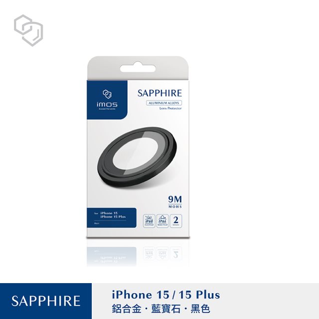 【IMOS】藍寶石鏡頭貼 for iPhone 15/15 Plus (鋁合金-黑)兩顆